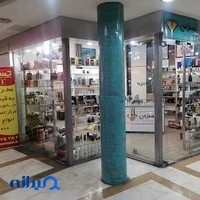 فروشگاه تسترمن