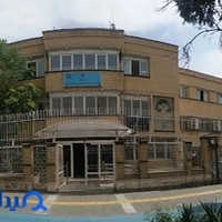 شرکت آب و فاضلاب استان خراسان رضوی