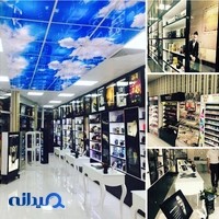 دکتر پرفیوم