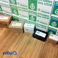 تیونینگ سنتر