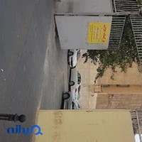 پارکینگ موذن