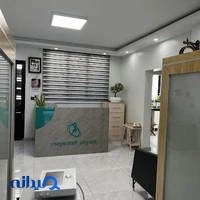 فیزیوتراپی شایسته