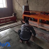 قالیشویی سلمان