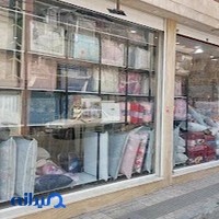فروشگاه کالای خواب رومانتیک