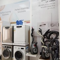 نمایندگی رسمی لوازم خانگی بوش