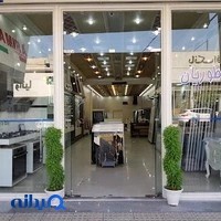فروشگاه خاچاطوریان