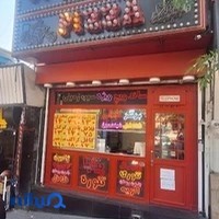 پیتزا تنوره