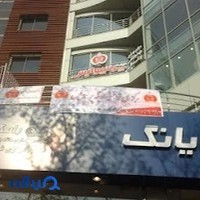 مرکز جامع توانبخشی-پزشکی و درد اریکه پرسپولیس