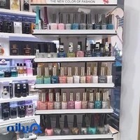 فروشگاه لوازم آرایشی باران