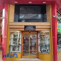 دنیای اسباب بازی - Toy World