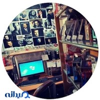 محصولات فرنگی ماهان پلاس