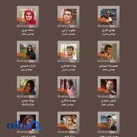 عمارت سازان آروین