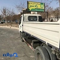 آموزشگاه رانندگی پایه دوم راه سبز