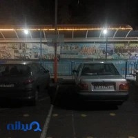 مدرسه علم و ایمان