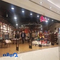 کتابفروشی حوض نقره شعبه هایپر استار