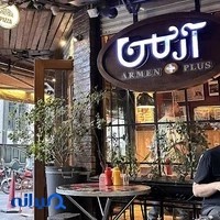 آرمِن پلاس