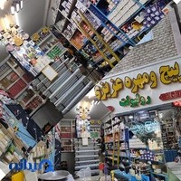 فروشگاه پیچ و مهره عزیزی