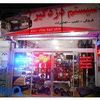 سیستم دزدگیر مینیاتور