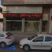تزئینات پرده شانل