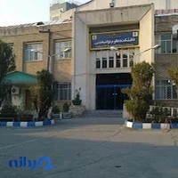 مرکز تحقیقات توانبخشی دانشگاه علوم پزشکی ایران
