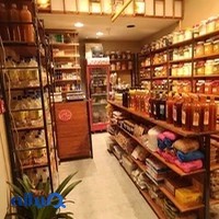 عطاری دارچین