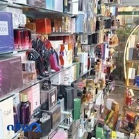 خانه عطر دانیال