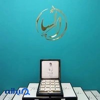 گالری شکلات السا