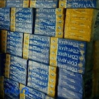 بازرگانی تحریر و اداری آبروش