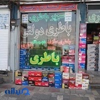تعمیرگاه CNG بهمنی