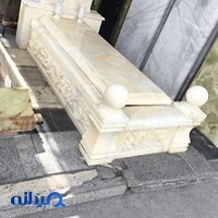 سنگ آذربایجان(اردلان)