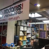 برق و صنعت مدرسی