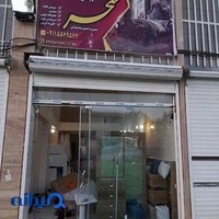 تولیدی سرویس تخت خواب ومبل سحر