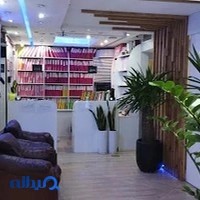 مرکز مشاوره ستاره ایرانیان