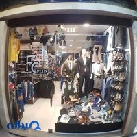 بوتیک افسی پلاس