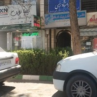 پلیس +10