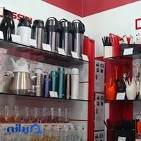 فروشگاه دسینی