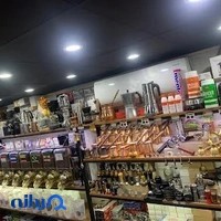 قهوه رامونا