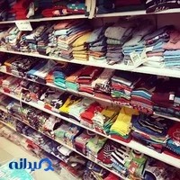 پوشاک کودک سرا