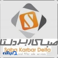 صبا کاربر دلتا