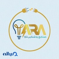 صنایع روشنایی نورشایان