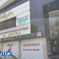 دکتر محمد عارف محمدی