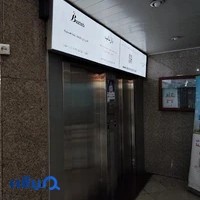 تعمیرگاه بازتاب