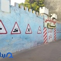 آموزشگاه رانندگی فداچ