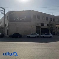 خدمات لیزر پارس