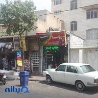 چاپ بنر مهستان