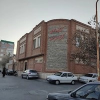کتابخانه دکتر سبزواری
