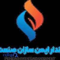 تجهیزات ایمنی و آتش نشانی پندار ایمن