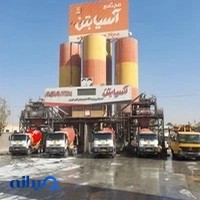 آسيا بتن