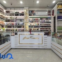 آرایشی حاجی آبادی ( آنجل )