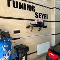 خدمات خودرو تیونینگ سیفی